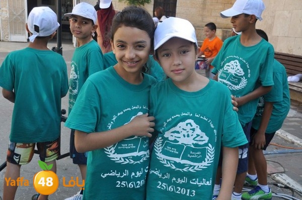 rashidiya sports day 627 (106).JPG